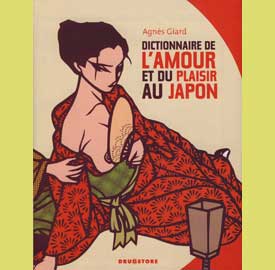 /Image/img_articles/dico_amour_ag/picto/dico_amour_ag.jpg 