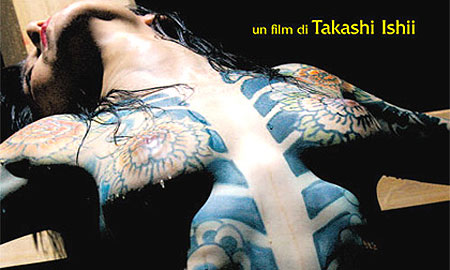 Flower and snake Takashi Ishii 2004